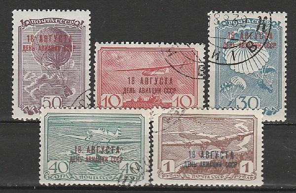 СССР 1939, День Авиации, 5 гаш. марок с клеем